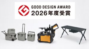 コメリオリジナルブランドの3商品が『2026年度グッドデザイン賞』を受賞！