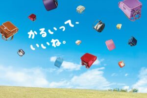 池田屋が2028年度入学用ランドセルカタログの予約受付を開始 全90カラー掲載