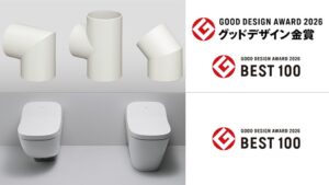 パナソニックの「Chic Line」、「アラウーノ L-CLASS」がグッドデザイン・ベスト100を受賞、「Chic Line」はグッドデザイン金賞も受賞