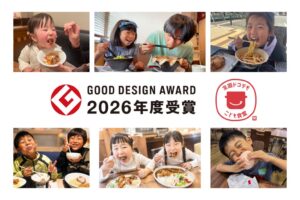 全国ドコデモこども食堂が2026年度グッドデザイン賞を受賞