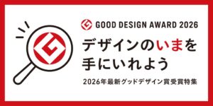 【GOOD DESIGN STORE TOKYO by NOHARA】2026年度グッドデザイン賞受賞商品「約250点」発表当日から一挙ご紹介