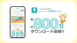 セレスのモッピー公式スマホアプリが800万ダウンロードを突破