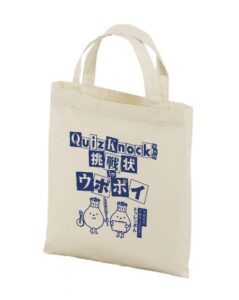 ウポポイ×QuizKnock「冬季限定キャンペーン」～クイズ完走&アンケート回答で数量限定オリジナルトートバッグ先着プレゼント～