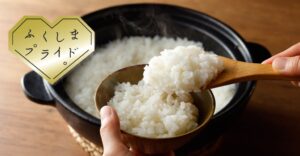 イオンスタイル板橋でイオンの福島フェア～ふくしまプライド。～開催へ