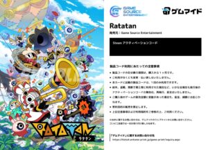 ゲムマイドでRatatanとTHANKS, LIGHT.を10 月15日より販売へ