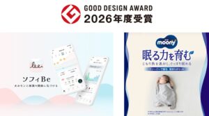 ユニ・チャーム、2026年度「グッドデザイン賞」を、生理・体調管理アプリ『ソフィBe』と乳幼児寝具『ムーニー スリーパーで眠る寝具5点セット』で同時受賞