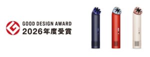 Dyson HushJet™ Mini Cool ファンがグッドデザイン賞を受賞