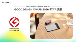 AIボイスレコーダーPlaud、「Plaud Note Pro」「Plaud NotePin S」が2026年度グッドデザイン賞を受賞！
