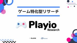 スパイスマートとPLAYIO、アクティブゲームユーザー1万人超のアンケート調査を実施 ―課金者の43.1%がパス・サブスク型の定期商品を購入
