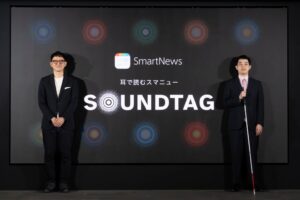 スマートニュースが音で選ぶSOUNDTAGを発表