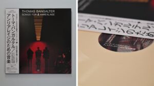 Daft Punkのトーマ・バンガルテルによる楽曲をレコード化。ヘラルボニー契約作家の作品と「日常音」を採用し、世界限定150枚で発売