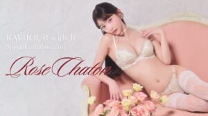 RAVIJOURがRちゃんデザインの新作ランジェリーロゼシャトンを公開