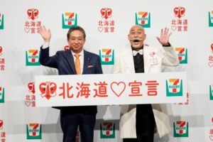 セブン‐イレブンが北海道♡宣言を10月20日より始動へ 原材料の道産化を推進