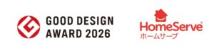 ホームサーブのサブスク型お家の修理サービスが2026年度グッドデザイン賞を受賞