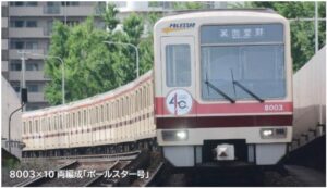 8003×10両編成の営業運転終了に伴い8003 LAST RUN記念企画を開催へ