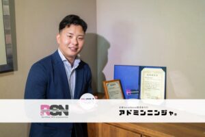 セールスイネーブルメント、RSNのSalesforce移行支援事例を公開