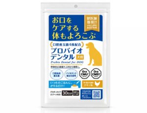 愛する犬や猫の食器、「ぬめり」の正体とは？　口臭とともに考えたい、犬猫の口腔フローラ