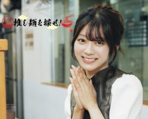 ≒JOYの大信田美月がNewsクランチ！でラーメン探訪連載を開始