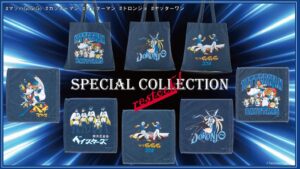 タツノコプロと横浜DeNAベイスターズのコラボグッズが10月15日に再登場へ
