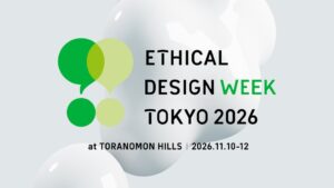 船場、虎ノ門ヒルズでエシカルデザインイベントを2026年11月に開催へ
