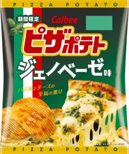 カルビー、ピザポテト ジェノベーゼ味を2026年10月26日から期間限定発売へ