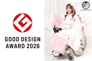 一蔵の車椅子利用者向け振袖が2026年度グッドデザイン賞を受賞