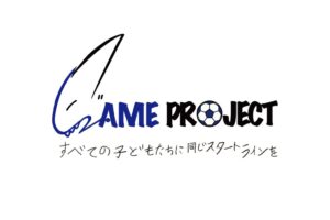 元サッカー日本女子代表の鮫島彩がSAME PROJECTを始動