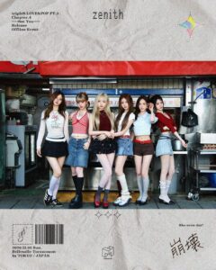 tripleS zenithが日本オリジナル楽曲See Youを11月1日に配信へ