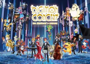 デジモンシリーズの歴史を"音楽"でつなぐスペシャルコンサート「DIGIMON CONCERT ~2026 Anniversary & BEATBREAK~」キービジュアル&詳細情報解禁!