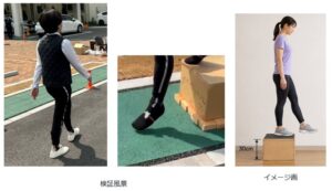 日本道路と下北沢病院が舗装材と歩行動作の関係を検証結果発表へ