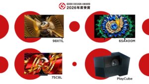 TCLのテレビやプロジェクターなど計4製品が2026年度グッドデザイン賞を受賞