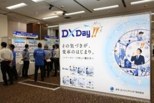 JFEエンジニアリングが社内DXイベント開催、事例数は前回の約1.6倍に
