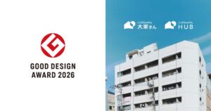 LivEQuality大家さんらの事業が2026年度グッドデザイン賞を受賞