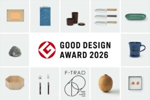福井県の伝統工芸をアップデートする商品開発プロジェクト「F-TRAD」が、2026年度グッドデザイン賞を受賞