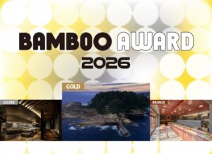 BAMBOO AWARD 2026の受賞作品が決定