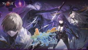 「アッシュアームズ-灰燼戦線-」が7周年アップデート前半開催！大型ストーリーコンテンツ「ヒストリエ」新章追加！新キャラM103(T43)正式登場！