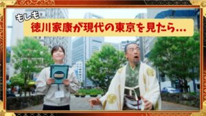 東京都建設局が特設サイトを開設へ　インフラの舞台裏伝える動画も公開