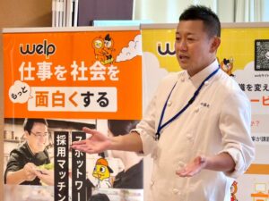 キャルが調理系学生向けイベント開催 の弥七の山本シェフが鶏のさばき方を指導