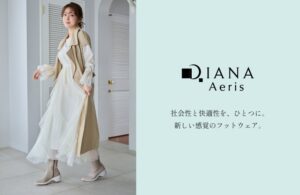 ダイアナ エアリスがブーツやローファーを展開 ビジュアルに麻亜里を起用