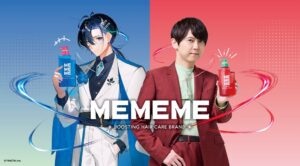 花王ＭＥＭＥＭＥが梶裕貴・梵そよぎとコラボ、ドン・キホーテで10月15日開始へ