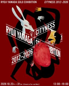 音楽、映像、アート。その境界を越えるアニメーション作家・山田遼志の個展「CITYNESS 2012-2026」、東銀座にて10/23より開催