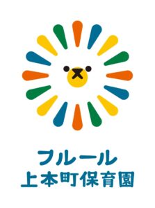 ファミカが高槻市に小規模保育園フルール上本町保育園を2026年4月開園へ