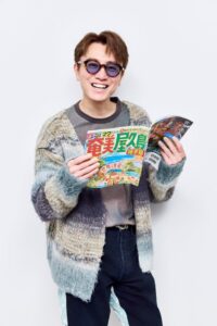 JTBパブリッシング、るるぶ 奄美 屋久島 種子島’28を12月8日発売へ
