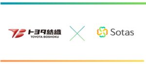 Sotasがトヨタ紡織へSotas化学調査の提供を開始 新機能開発も推進