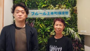 特定非営利活動法人famicaの監事に池田守氏が就任 ガバナンス体制を強化