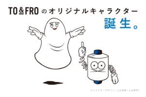 カジレーネのTO&FROが新キャラクターTOさんとFROさんを発表 グッズも展開へ