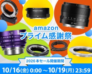 焦点工房がAmazon「プライム感謝祭」に合わせ、7ブランド29製品の撮影機材特集を公開。