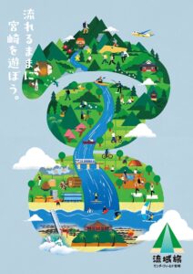 宮崎市、加江田渓谷での1日1組限定キャニオニングツアーの予約受付を開始