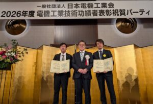 GBP技術者が太陽光幹線アルミ化技術で電機工業技術功績者表彰の優良賞を受賞