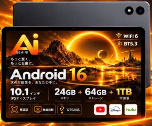 RebotAi D101PRO、Amazonプライム感謝祭で約53%OFFに
